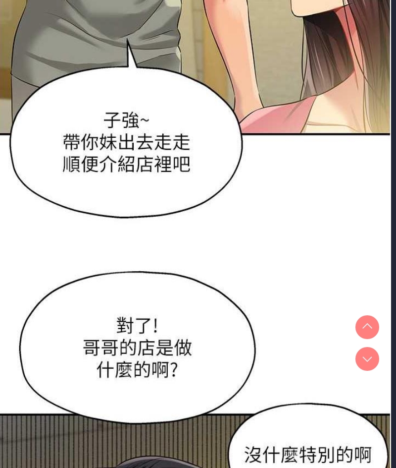 洞洞杂货店