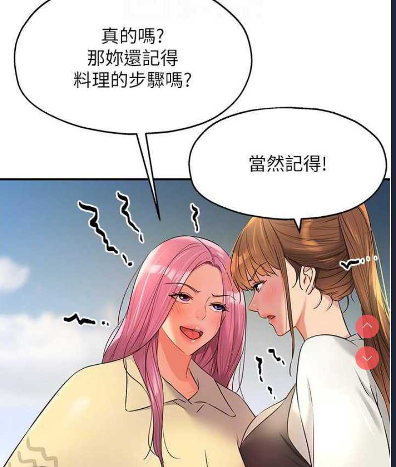 洞洞杂货店