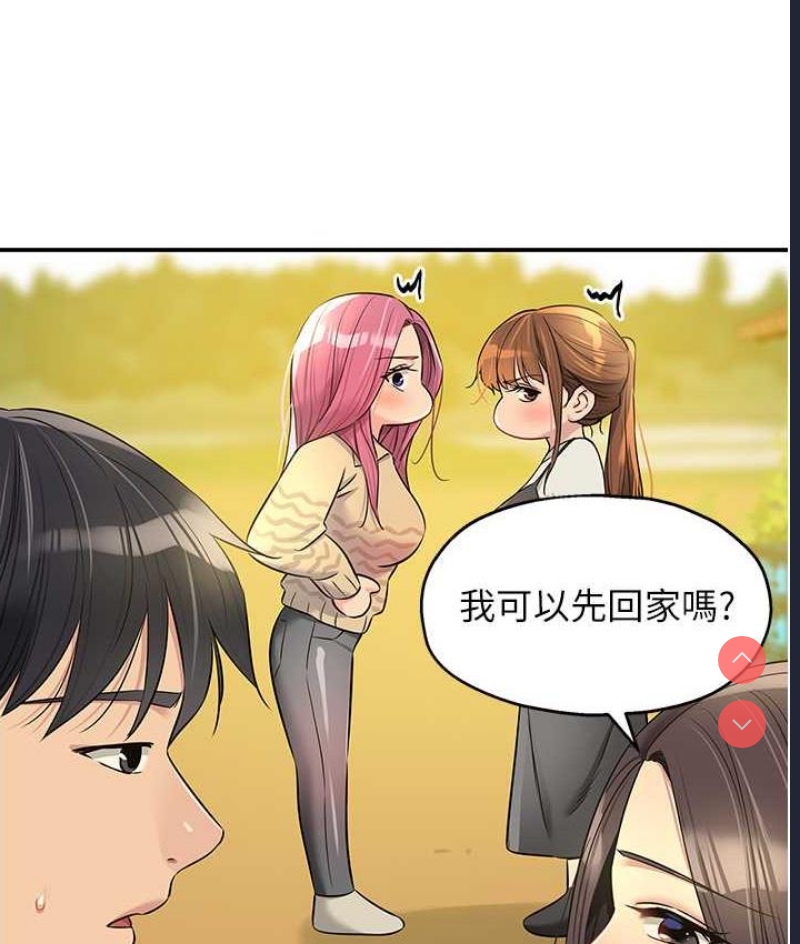 洞洞杂货店