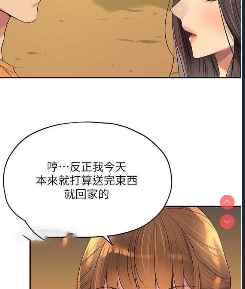 洞洞杂货店