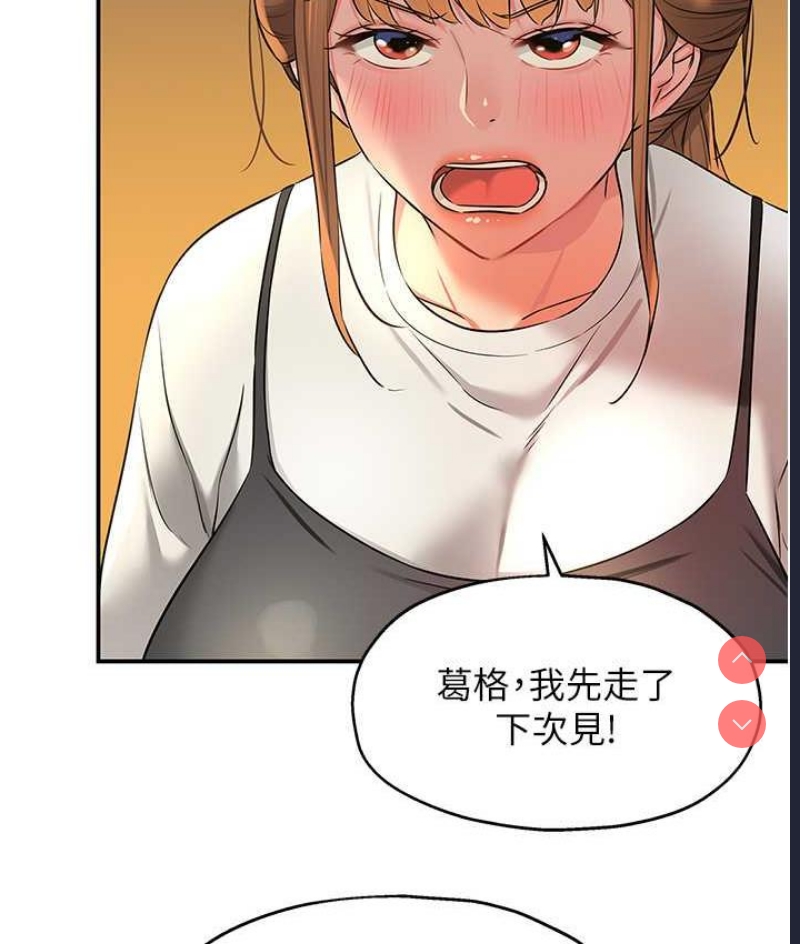 洞洞杂货店