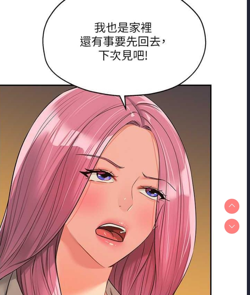 洞洞杂货店
