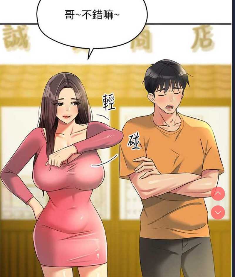 洞洞杂货店