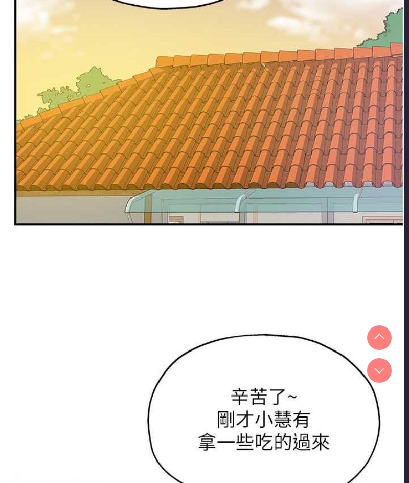 洞洞杂货店