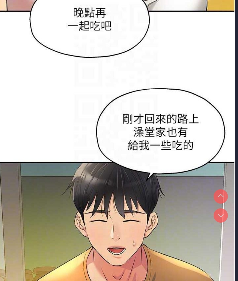 洞洞杂货店