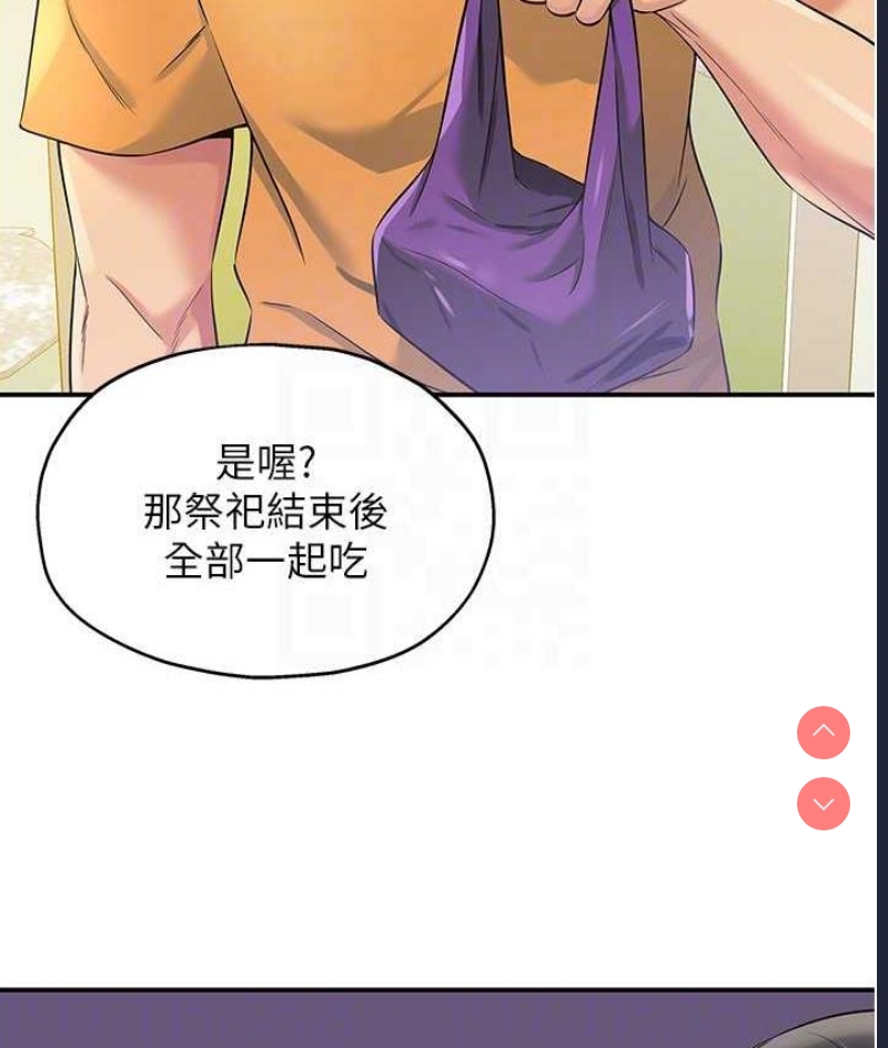 洞洞杂货店