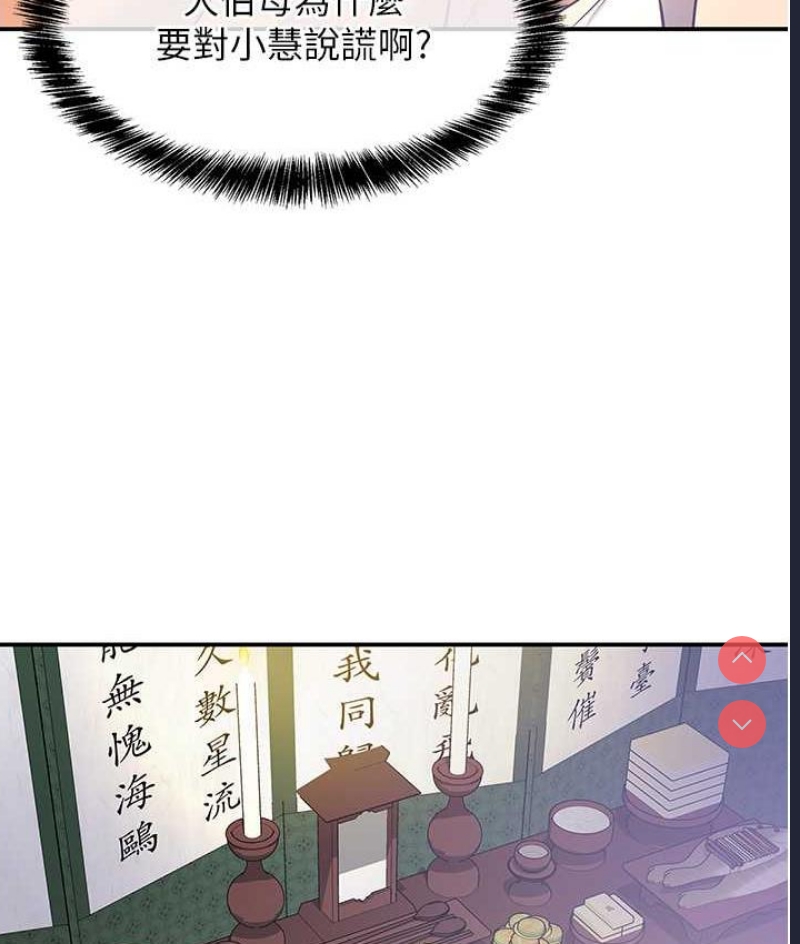 洞洞杂货店