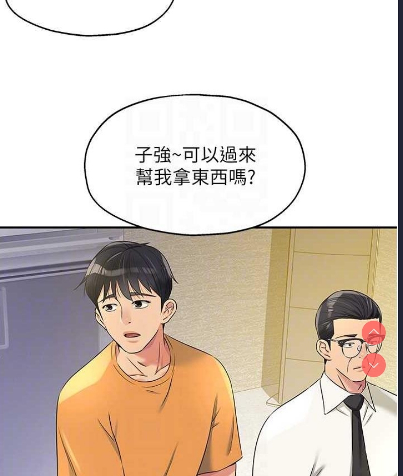 洞洞杂货店