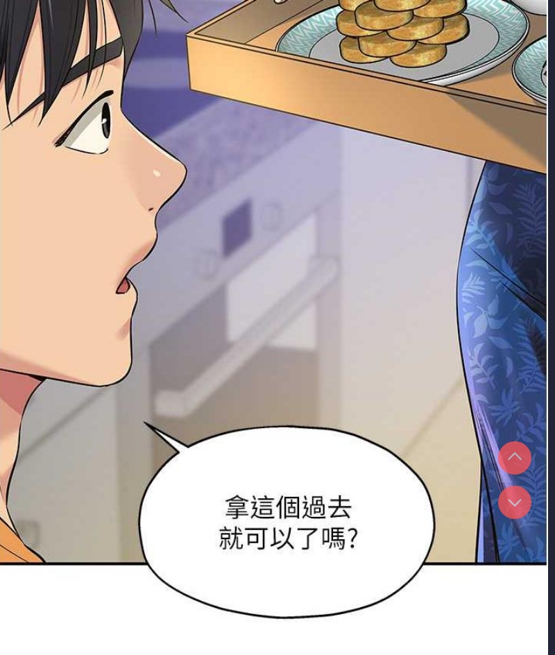 洞洞杂货店