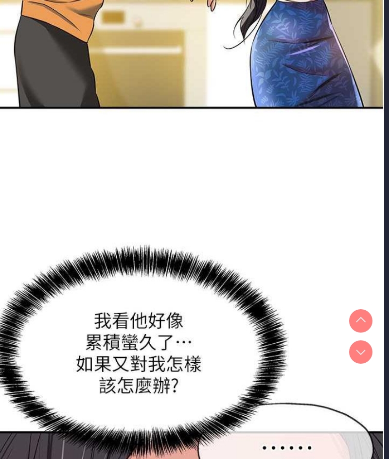 洞洞杂货店