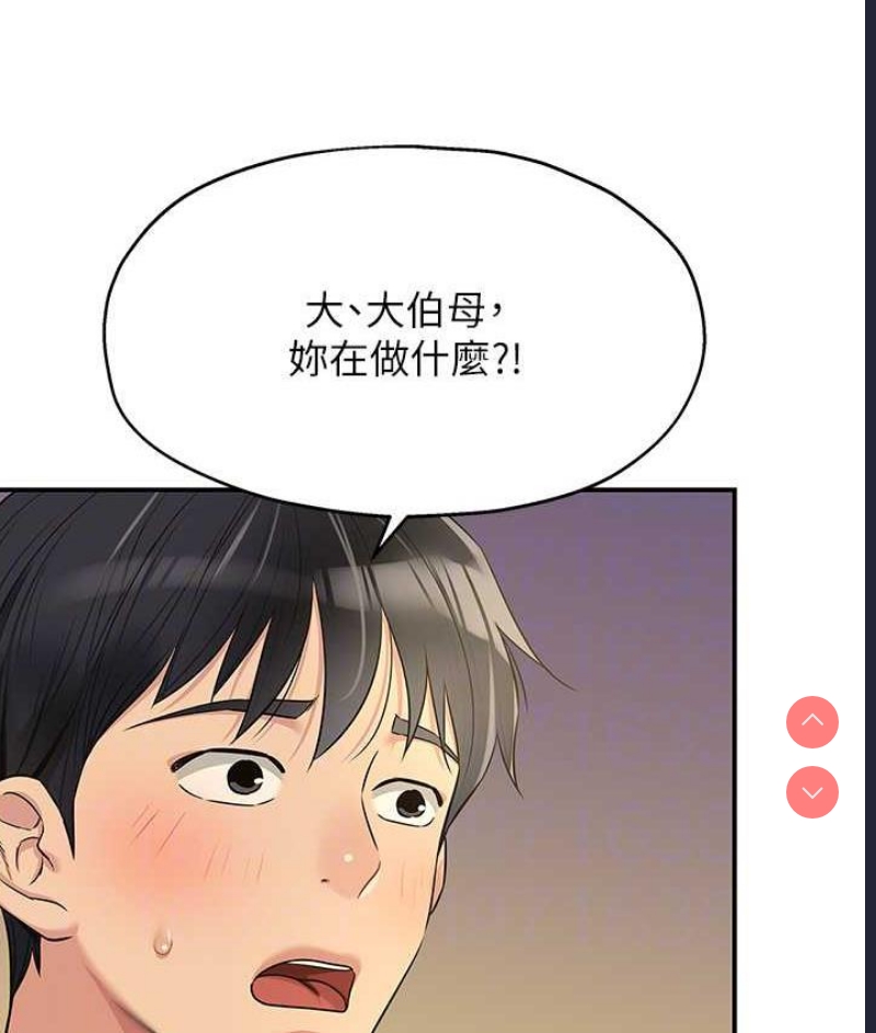 洞洞杂货店