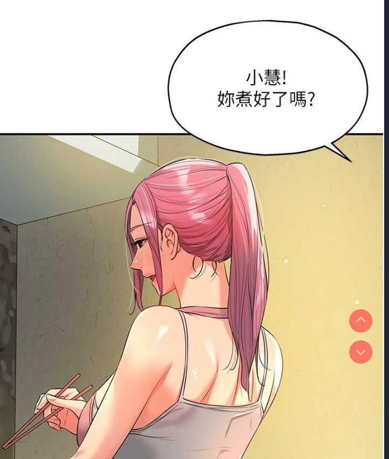 洞洞杂货店