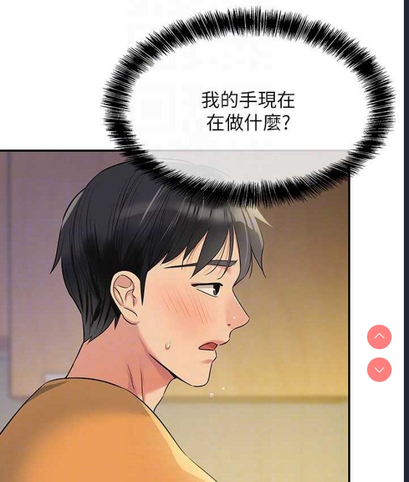 洞洞杂货店