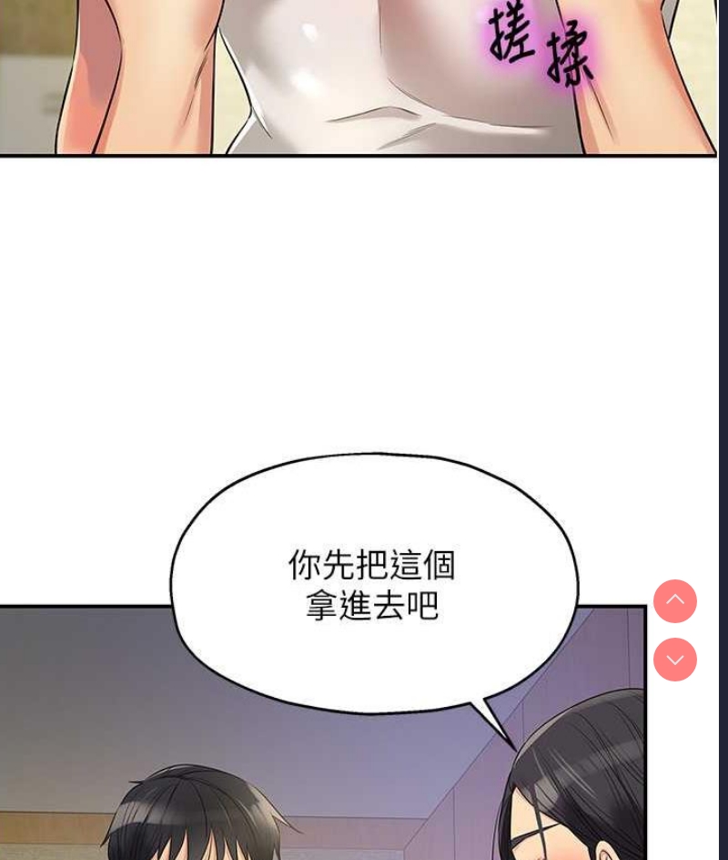 洞洞杂货店
