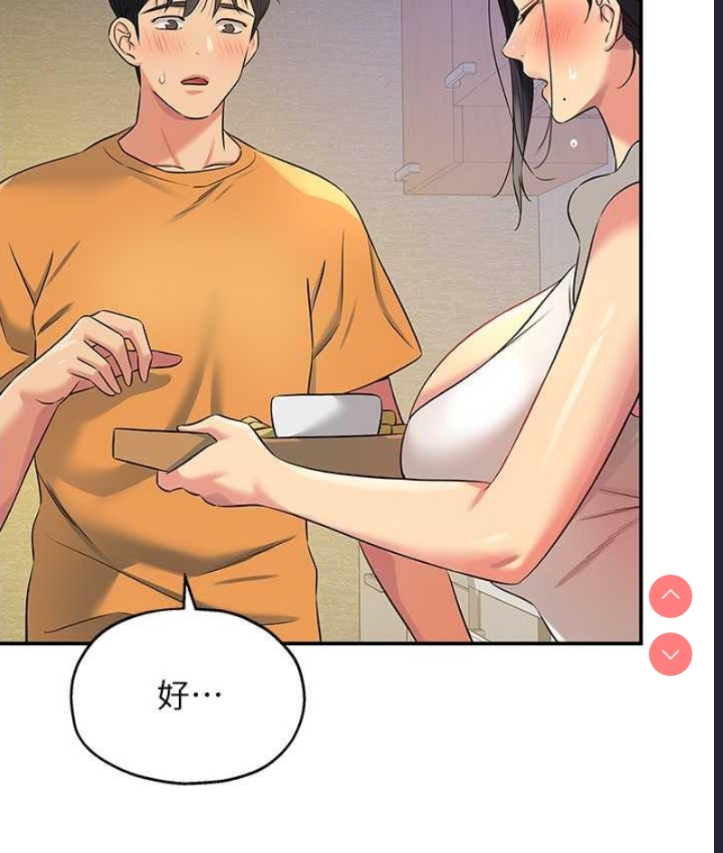 洞洞杂货店