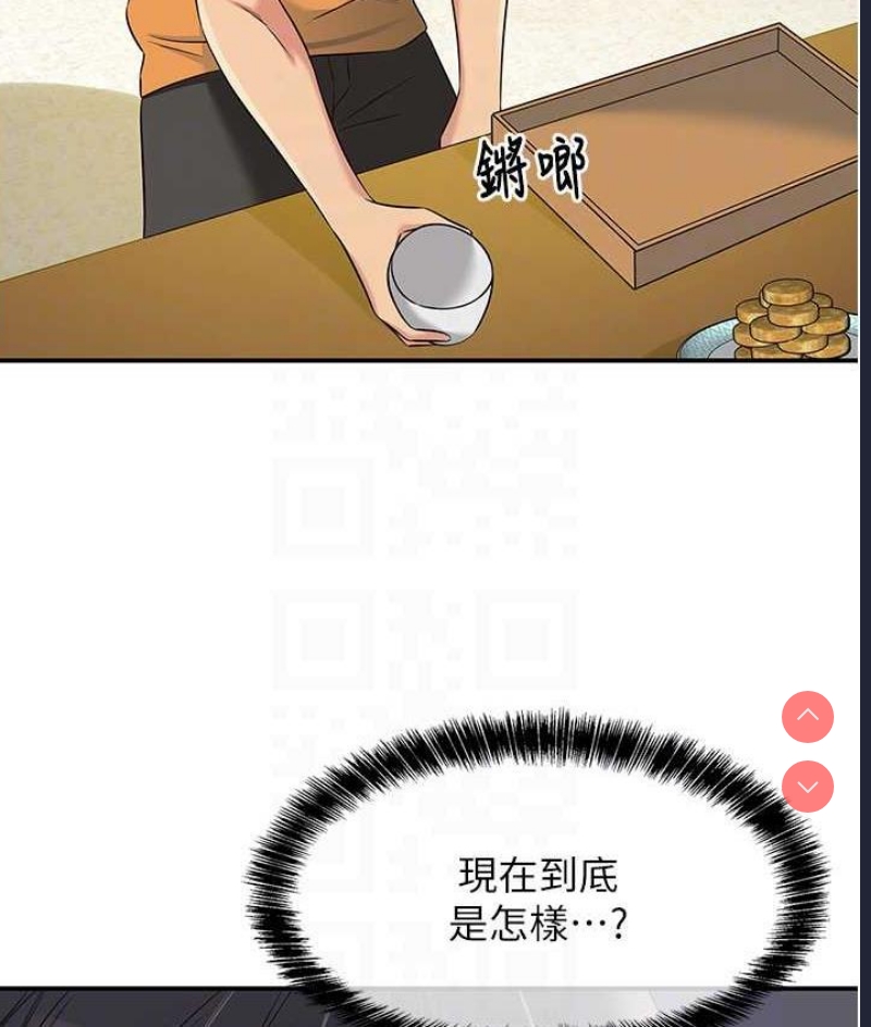 洞洞杂货店