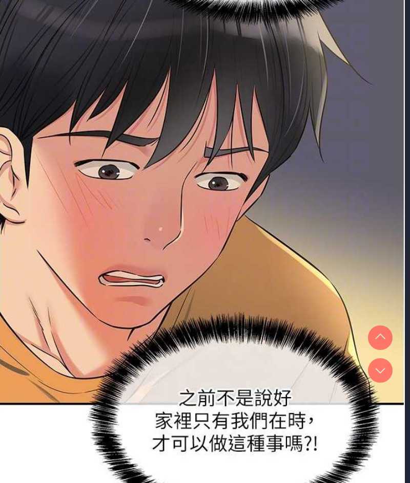 洞洞杂货店