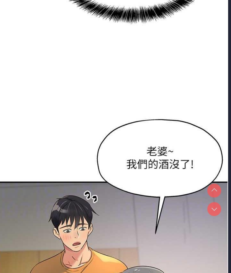 洞洞杂货店
