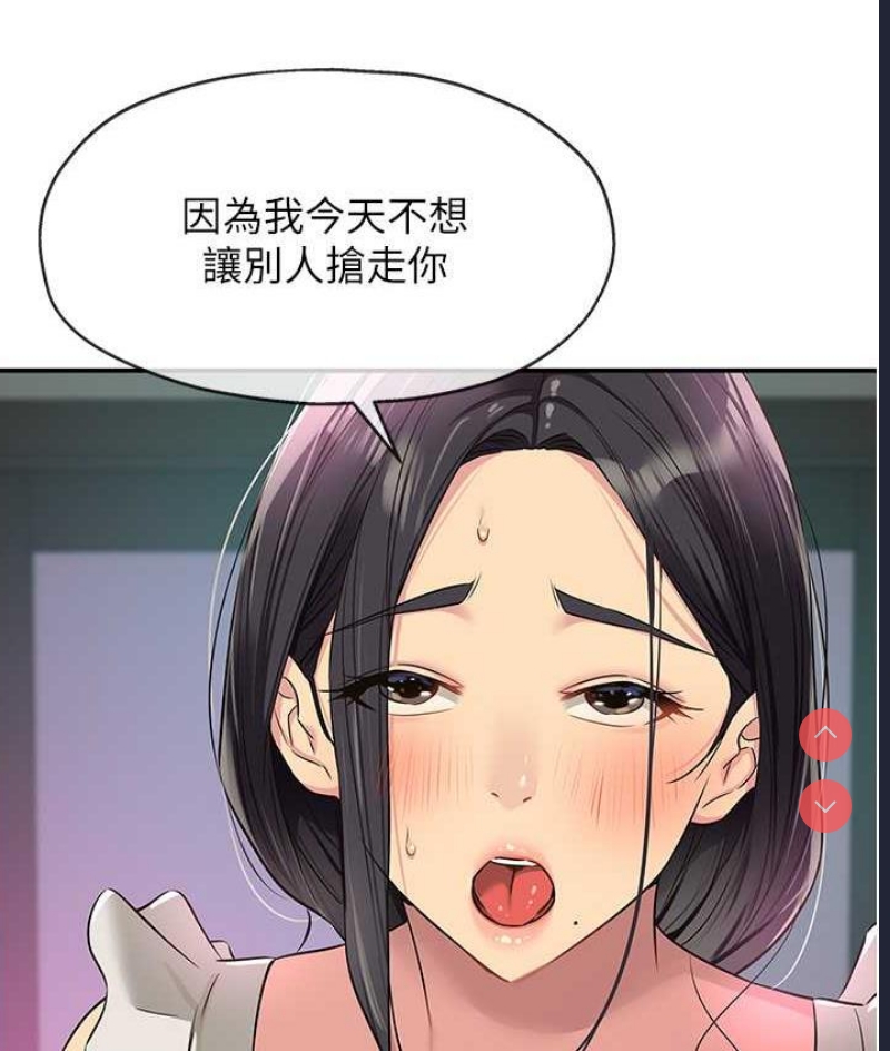 洞洞杂货店