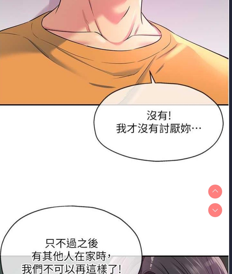 洞洞杂货店