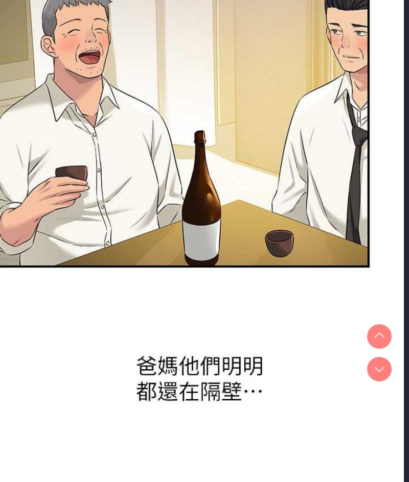 洞洞杂货店