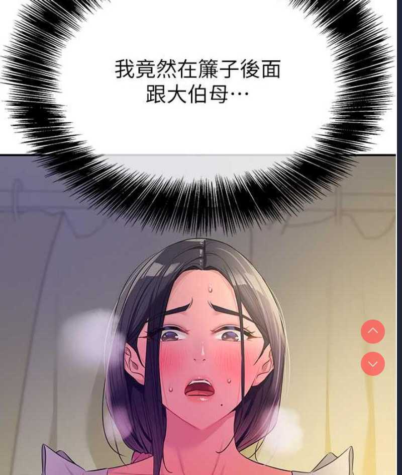 洞洞杂货店