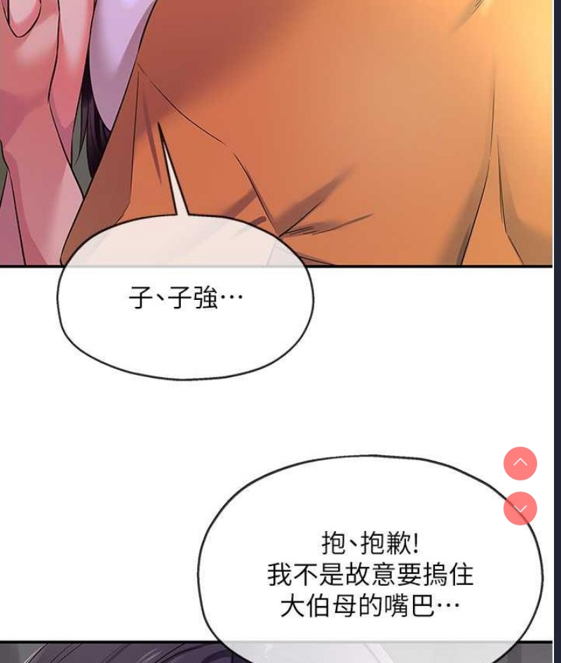 洞洞杂货店
