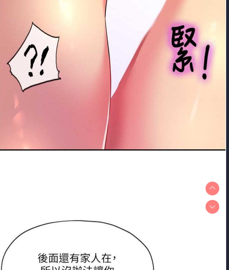 洞洞杂货店