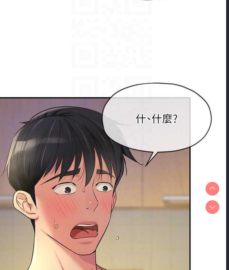 洞洞杂货店