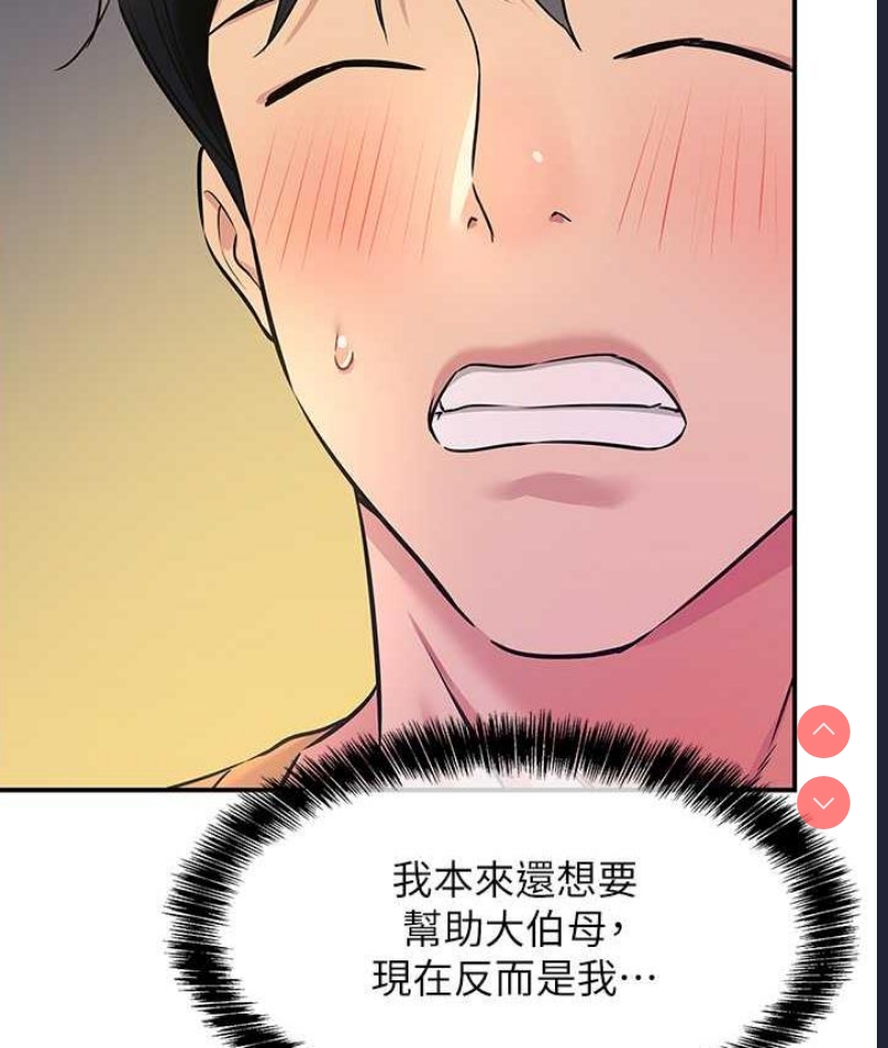 洞洞杂货店