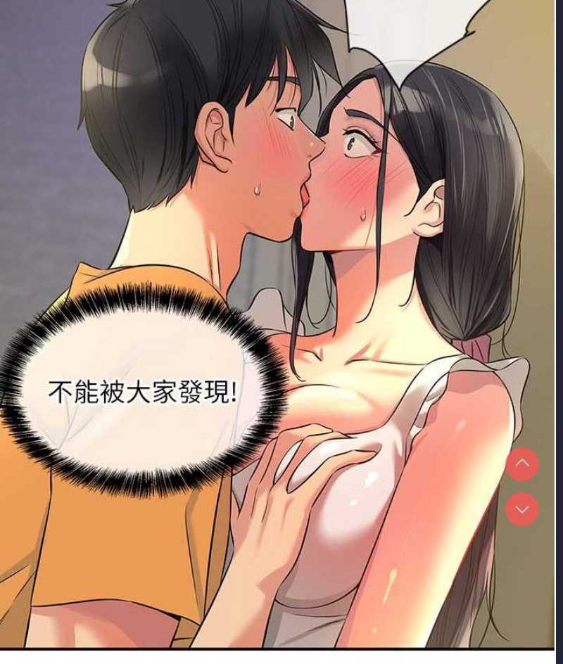 洞洞杂货店