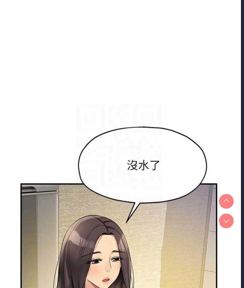 洞洞杂货店