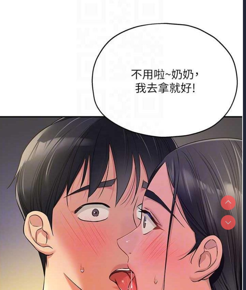 洞洞杂货店