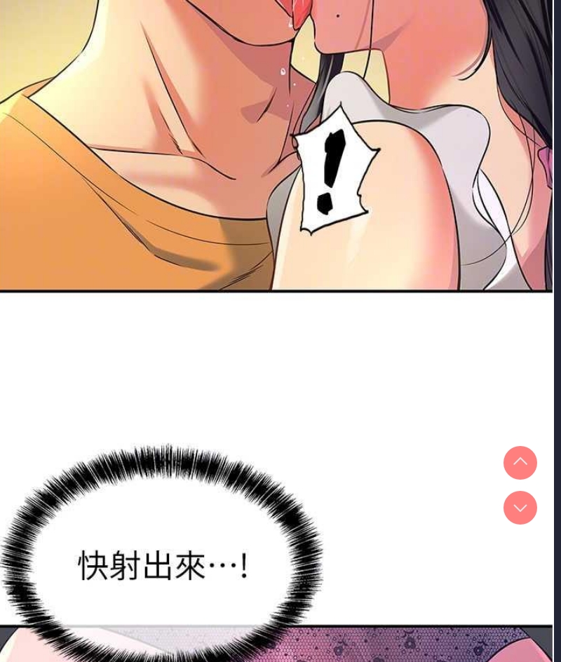 洞洞杂货店