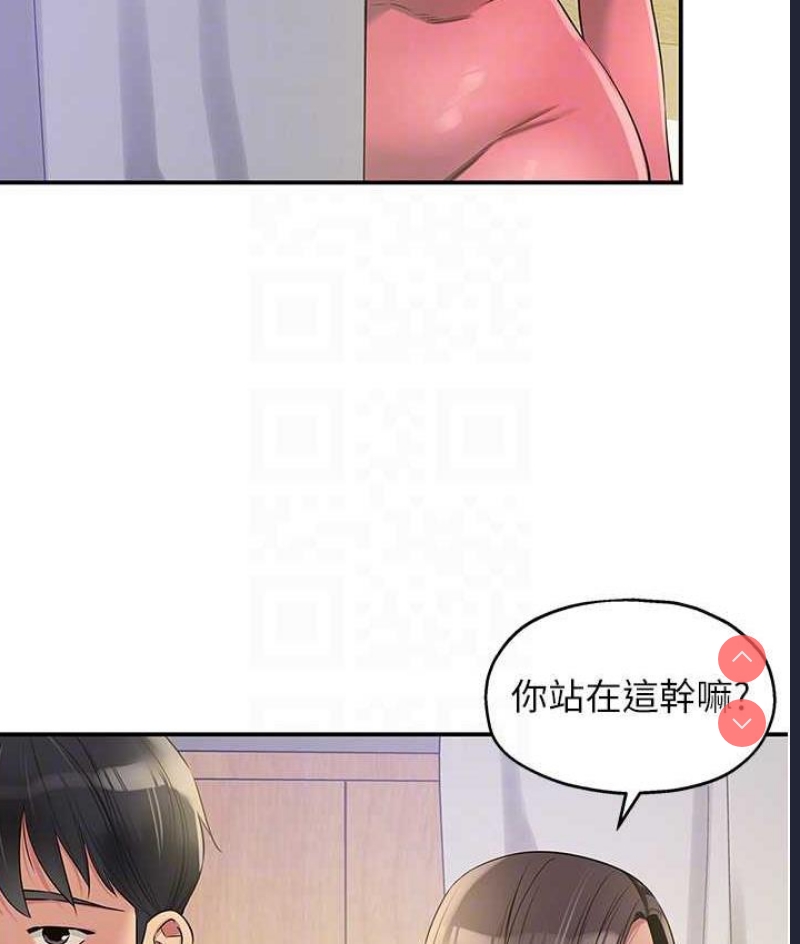 洞洞杂货店