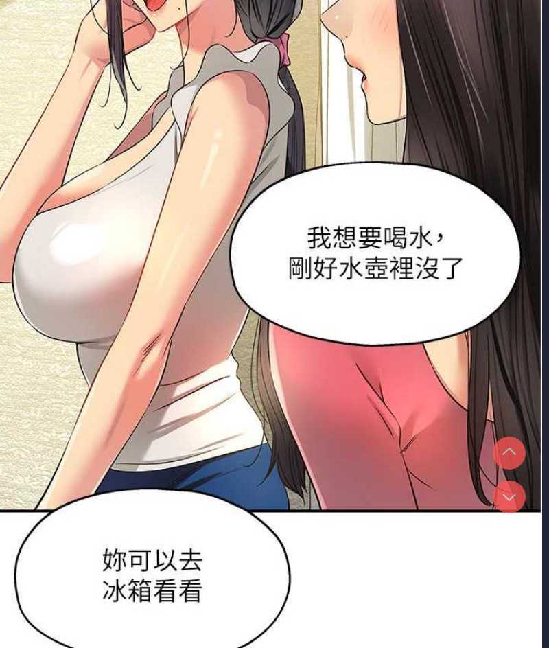 洞洞杂货店