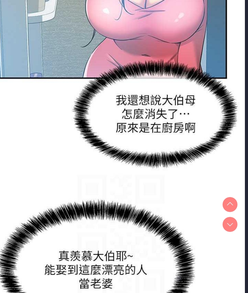 洞洞杂货店