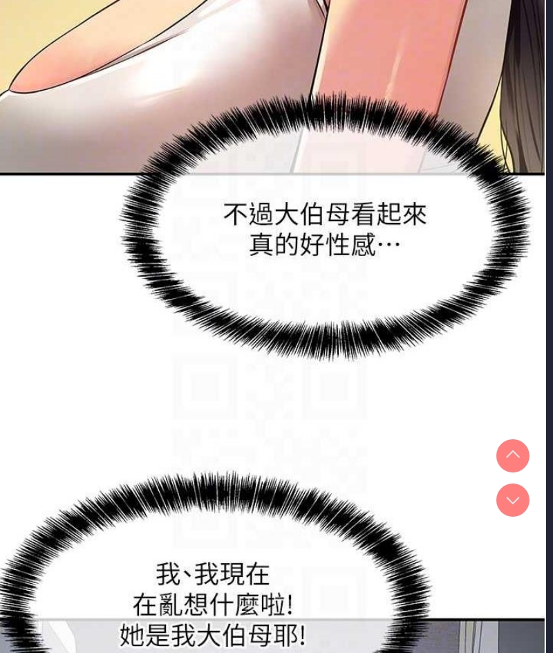 洞洞杂货店