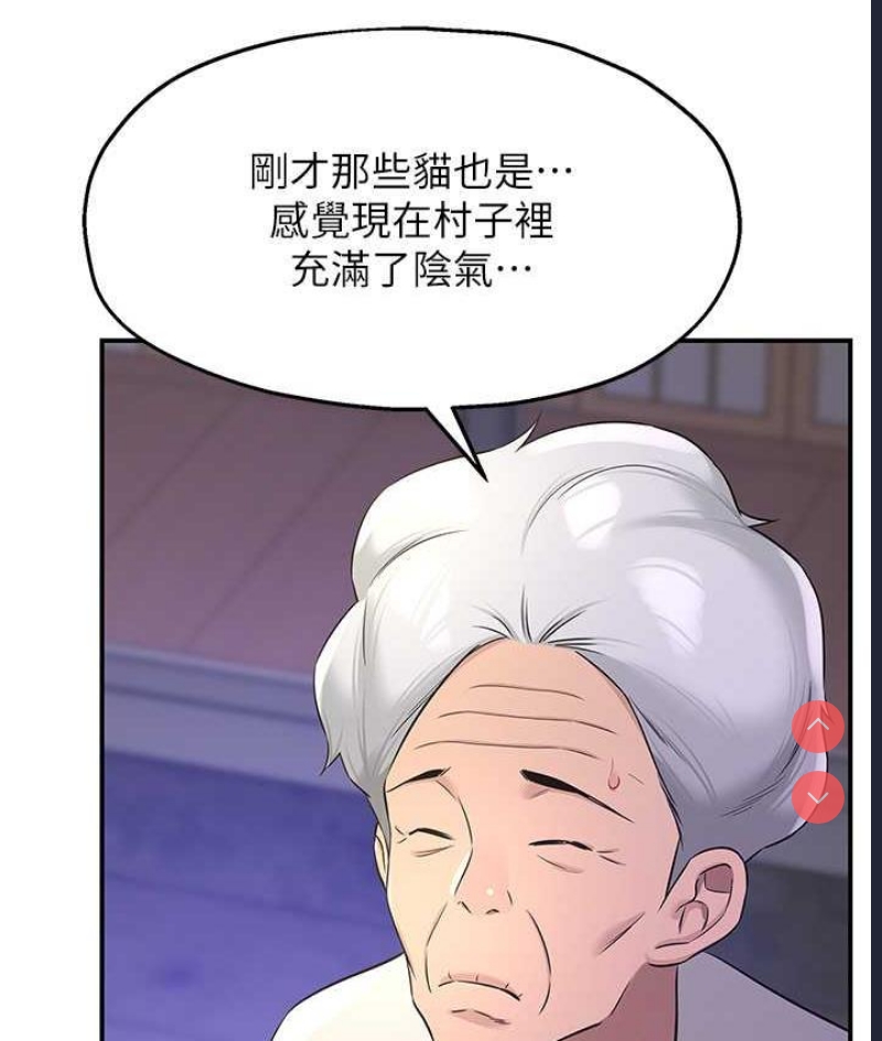 洞洞杂货店