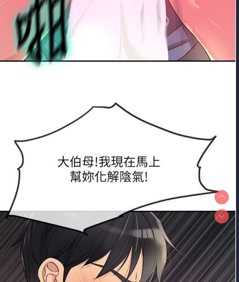 洞洞杂货店