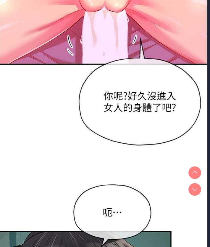 洞洞杂货店