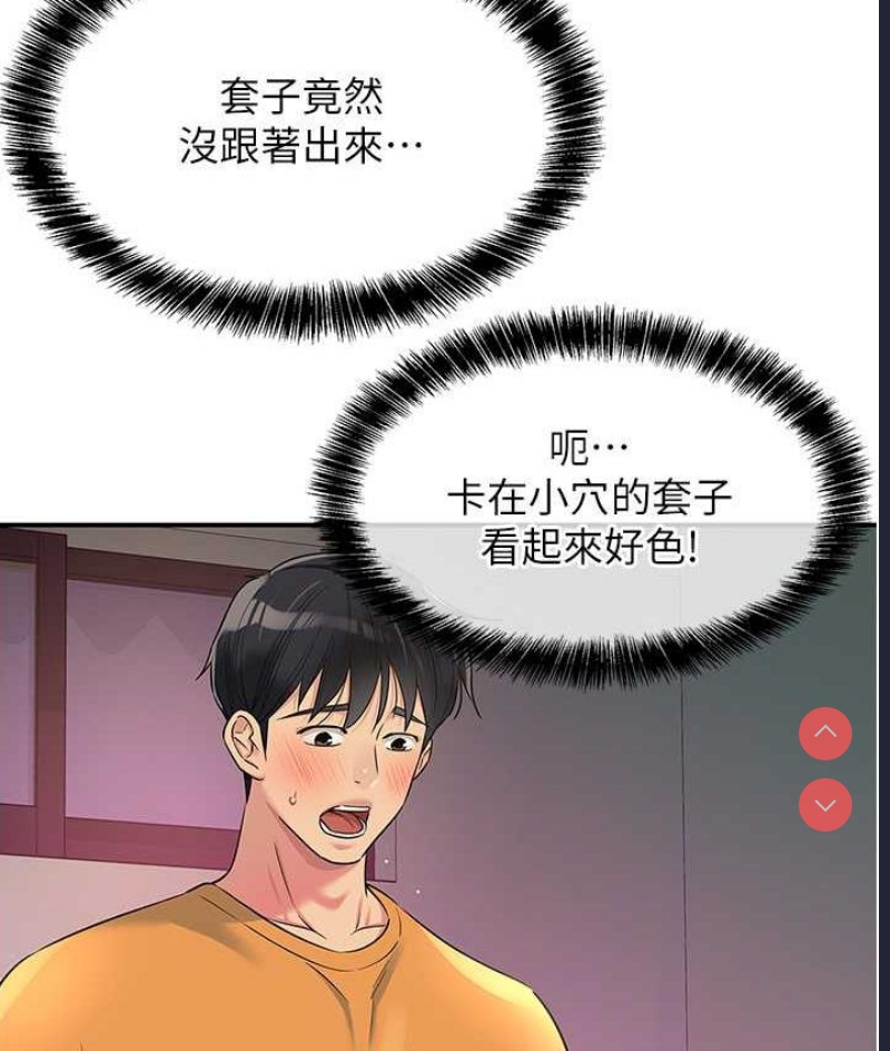 洞洞杂货店