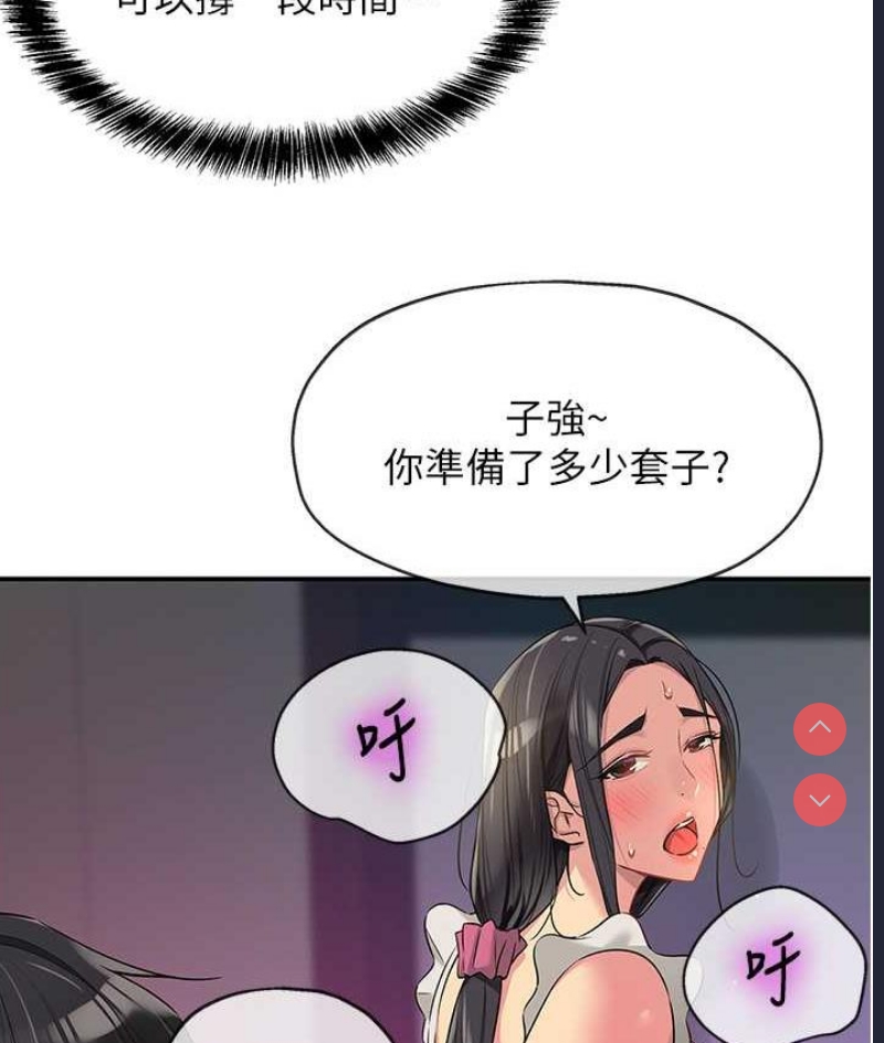 洞洞杂货店