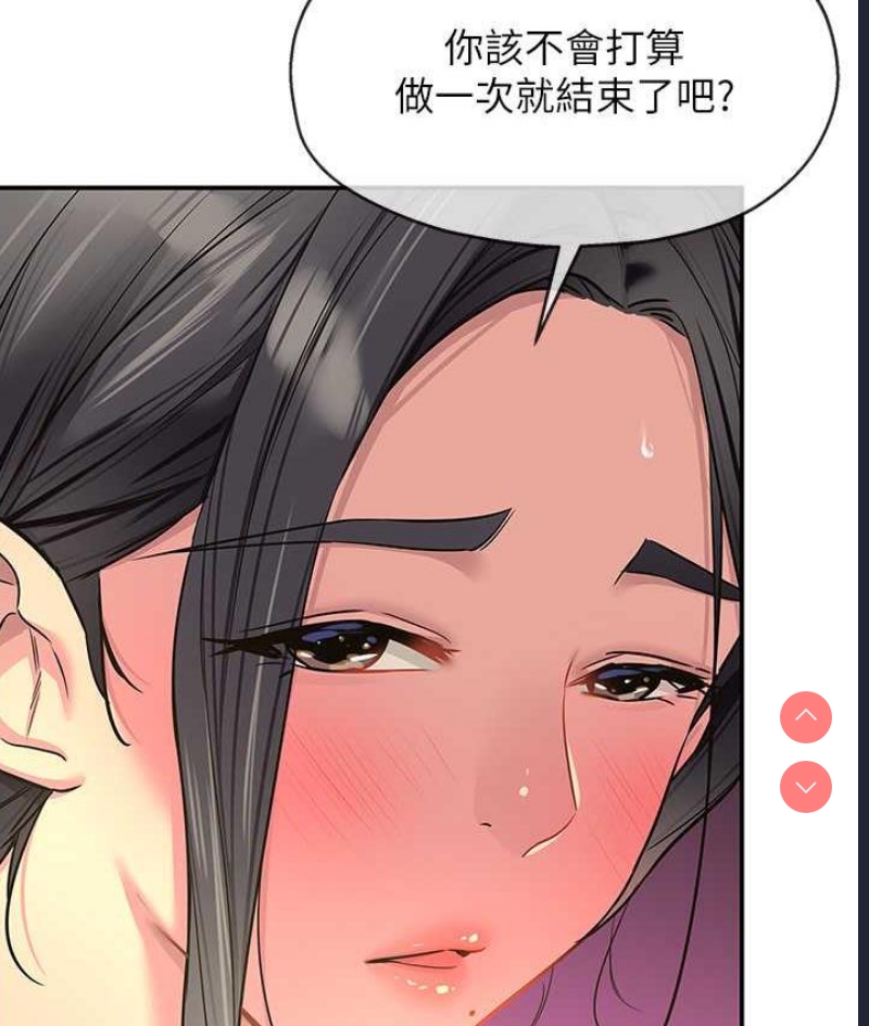 洞洞杂货店