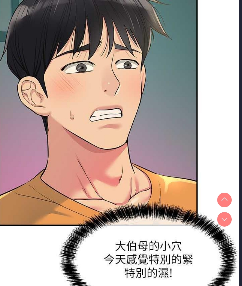 洞洞杂货店