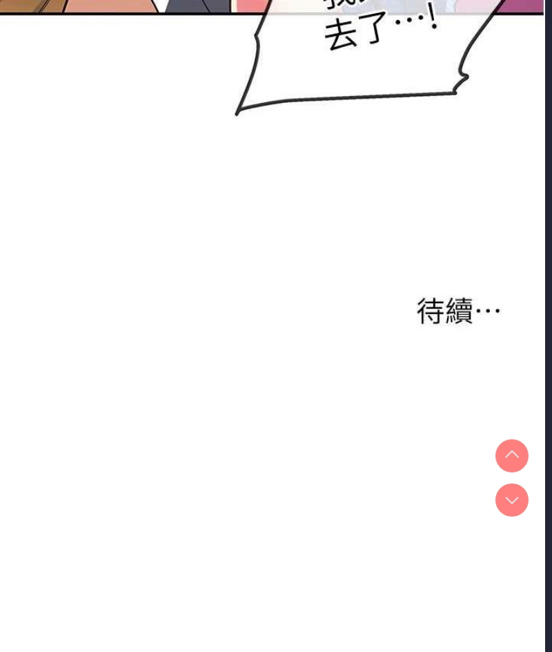 洞洞杂货店