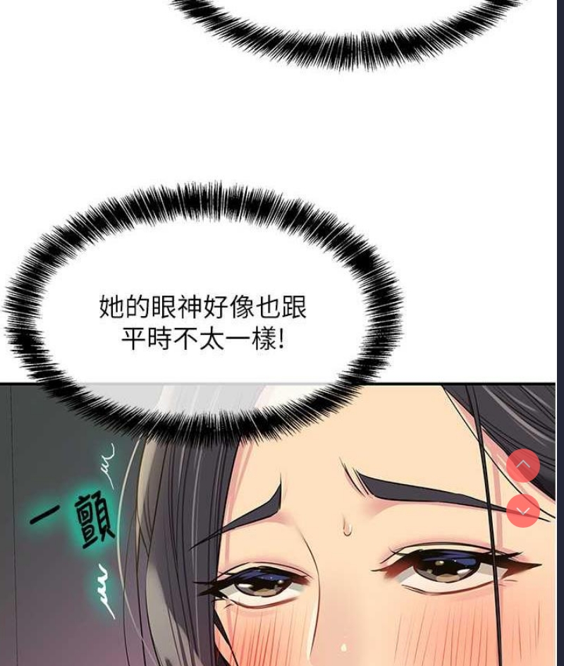洞洞杂货店
