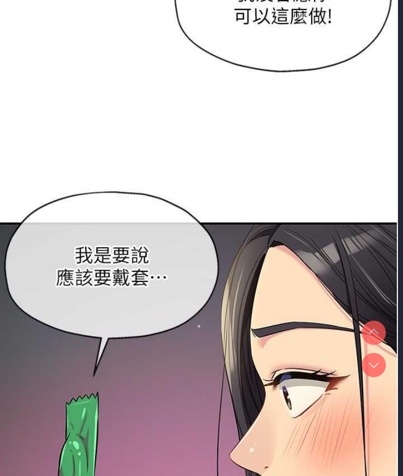 洞洞杂货店