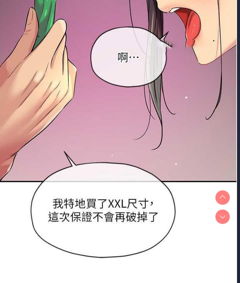 洞洞杂货店