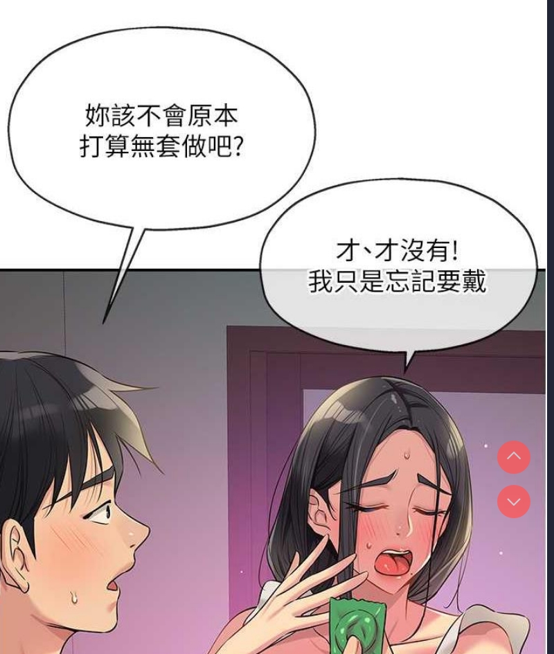 洞洞杂货店